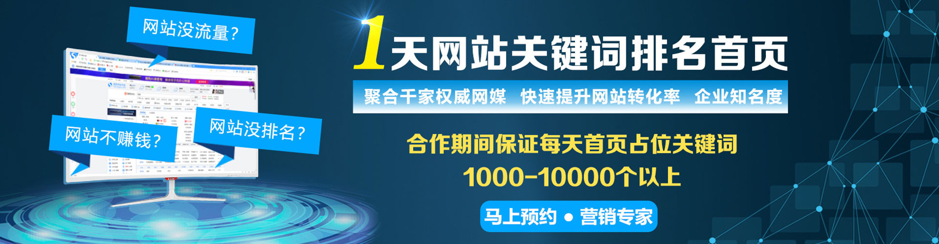 阿瓦提网络推广开户